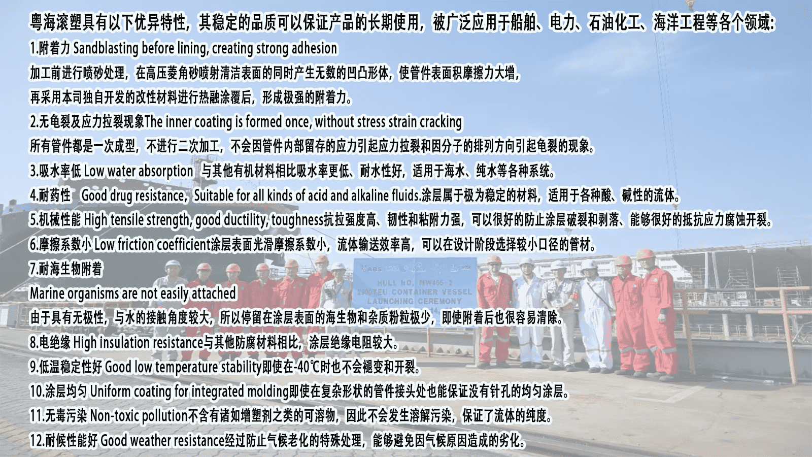 产品特性图示